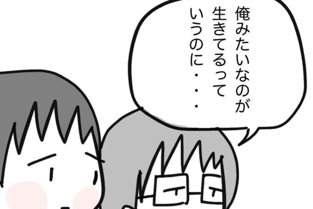 「代わってやれたら…」闘病中の我が子を見て、父は大粒の涙を流し…