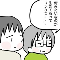 「代わってやれたら…」闘病中の我が子を見て、父は大粒の涙を流し…