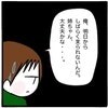 「明日から来られない…」そう伝えた後も、姉のそばを離れられなかった｜卵巣がんと私