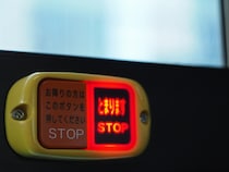 バス内で「ボタン押したい！」発言繰り返す子に→乗客の対応に17万いいね「素敵」「優しい世界」