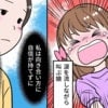 「みんなかわいいから私も…」小3娘の“止まらない物欲”…親が向き合えなかった、欲求の正体