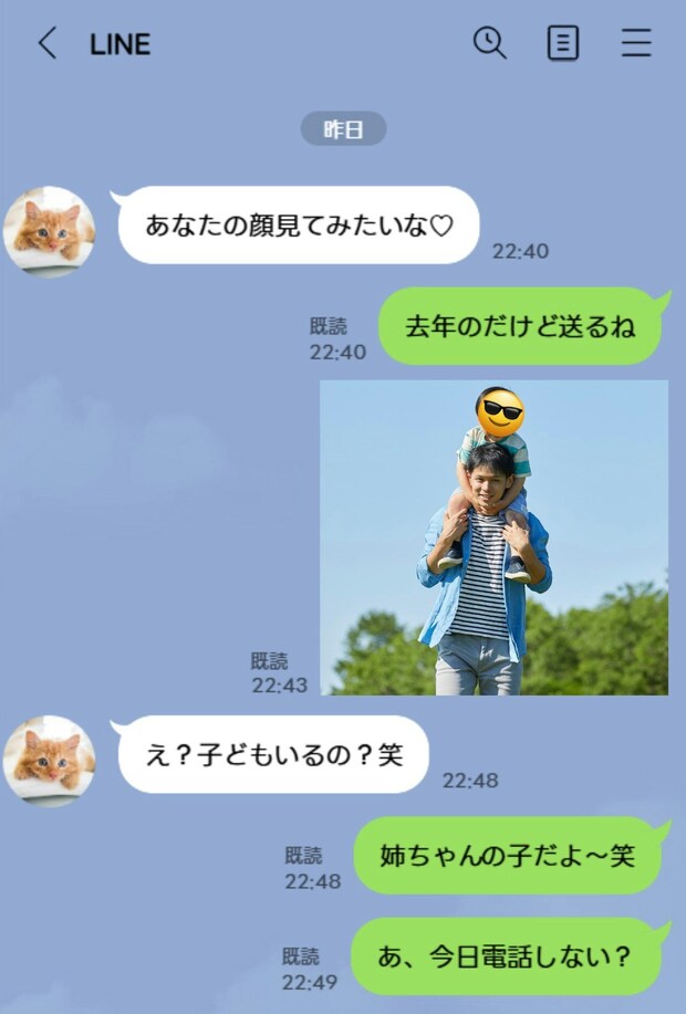 恐怖！浮気未遂の相手に「子どもの写真」を送った夫！離婚と再構築、どちらを選ぶべき？