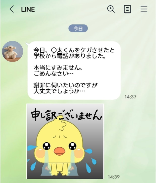 登校中にケガ、犯人は“いつもの子”。謝罪LINEは来たけど、もう許せない
