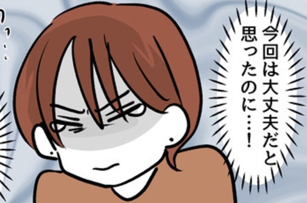 「なんで女ばっかり」妊活で苦悩、もうつらい思いは終わりにしたい｜みんな私に配慮して