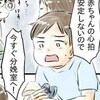 「赤ちゃん苦しんでる」出産は待ったなし、陣痛3回で産むしかない！緊迫の分娩室