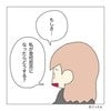 「私が登校拒否になったらどうする？」中1娘の“意味深な一言”に母の心がざわつく｜非常識な人