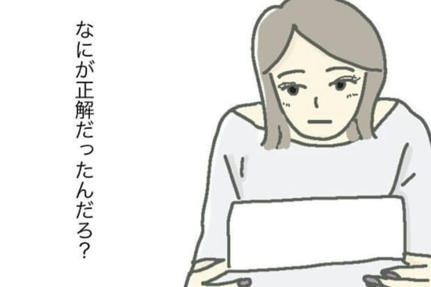 「嘘つき」夫に突きつけた“追加証拠”…サレ妻の逆襲が始まった日