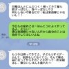 私は、あなたの“感情のゴミ箱”じゃない。愚痴だけ送ってくる友人に、もう限界