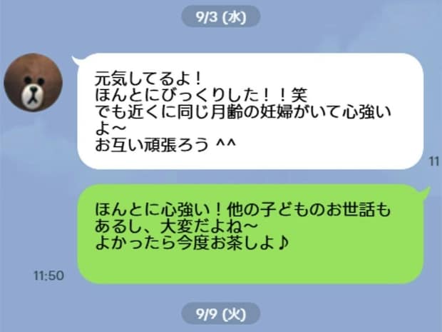LINEの返信が遅すぎる友人。お誘いすら既読スルーされ、モヤッ