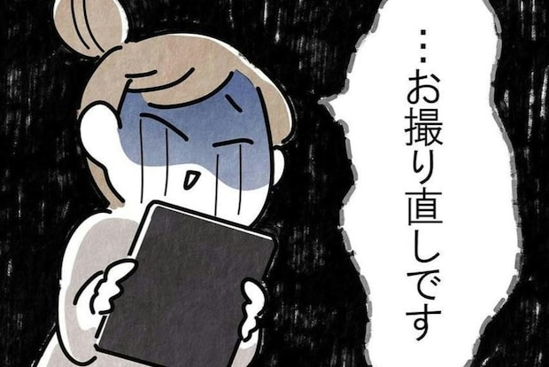 「目のハイライトを揃えて」写真スタジオを絶句させた、カスハラ母親の異常なこだわり