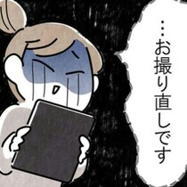 「目のハイライトを揃えて」写真スタジオを絶句させた、カスハラ母親の異常なこだわり