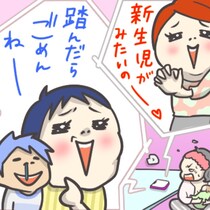 赤ちゃんは、あなたの“癒やし”じゃない。産後の妻を追い詰める、無神経な友人