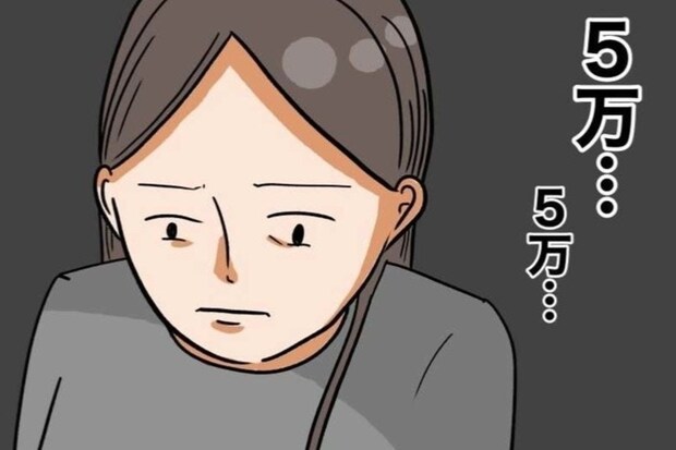 節約したい妻vs結婚式に行きたい夫…結婚式が「地獄の時間」になった本当の理由