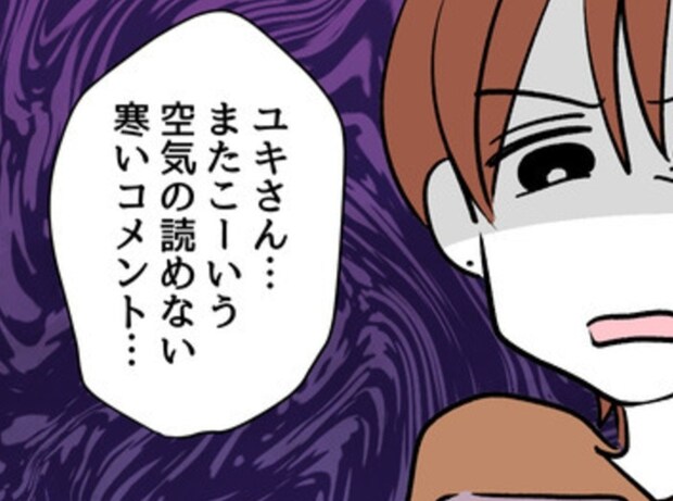 妊活仲間の妊娠祝う声に「空気読めない」妊活グループの1人の本音|みんな私に配慮して