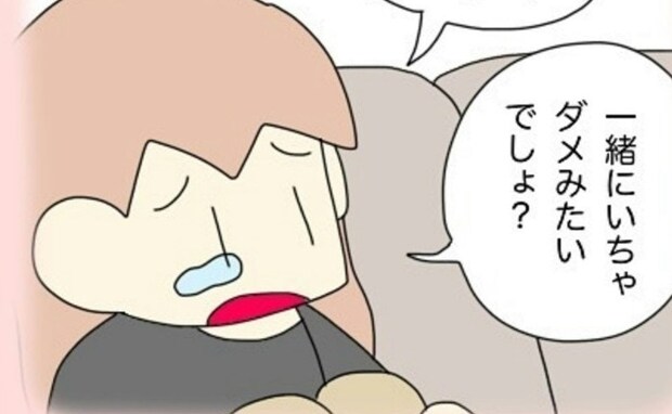 「友だちができない…」中1娘の“孤独な日々”で母が気づいた、不調の原因|非常識な人