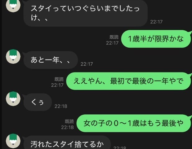 お高めスタイの購入に迷う妹「うぅ、お姉様」姉からの後押しが最高すぎる