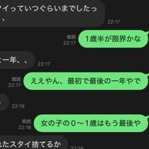 お高めスタイの購入に迷う妹「うぅ、お姉様」姉からの後押しが最高すぎる