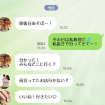 避けられてる？と不安になる。グループLINEで、私だけがスルーされる違和感