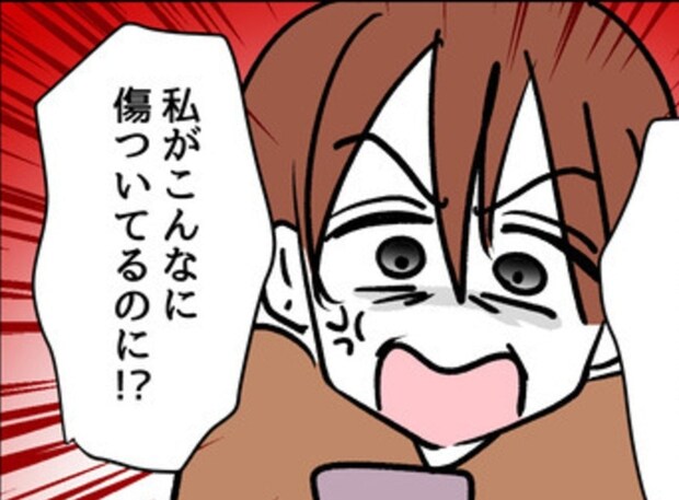 「私がこんなに傷ついているのに」妊活妻がつらい日に夫の残業、配慮がない？｜みんな私に配慮して