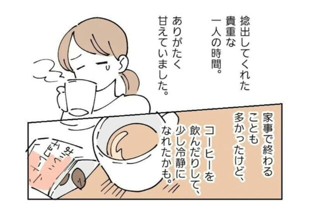 「もう頑張れない…」2歳差育児に疲弊した私を変えた、たったひとつの決意