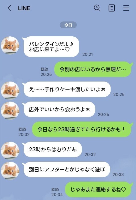最低！「キャバ嬢に恋」した夫…妻に放った“あり得ない一言”