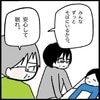 「安心して」家族に囲まれながら、妹は微笑むように静かに眠りについた｜卵巣がんと私