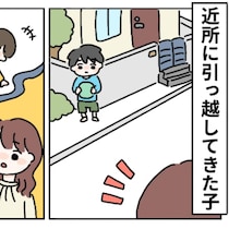 「いつも1人で外にいる」気になる近所の6歳児、もしや放置子？｜“お兄ちゃん”は放置子