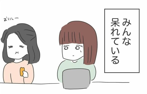 わがままな同僚女に「またか」職場のみんながあきれる態度｜自分のことしか考えていない同僚の話