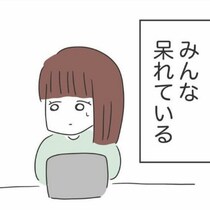 わがままな同僚女に「またか」職場のみんながあきれる態度｜自分のことしか考えていない同僚の話