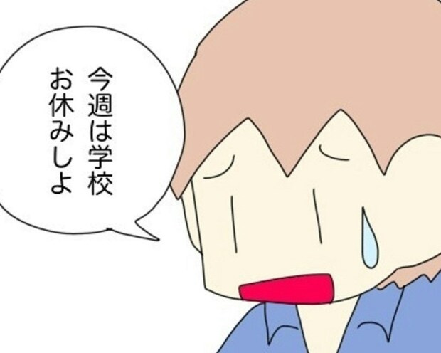 「ここまでツラかったとは…」中1娘の“心の悲鳴”に気づけなかった母の、次の行動とは？｜非常識な人