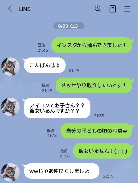 夫のSNSに「浮気疑惑」が…妻が見つけた“決定的な証拠”