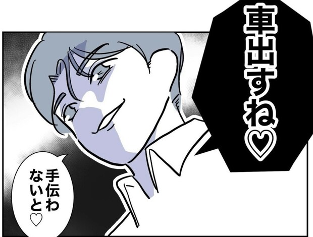 復職目前の私に「手伝う」と申し出た不倫夫。その言葉に隠された本当の思惑とは｜助産師と不倫した夫の末路♯11