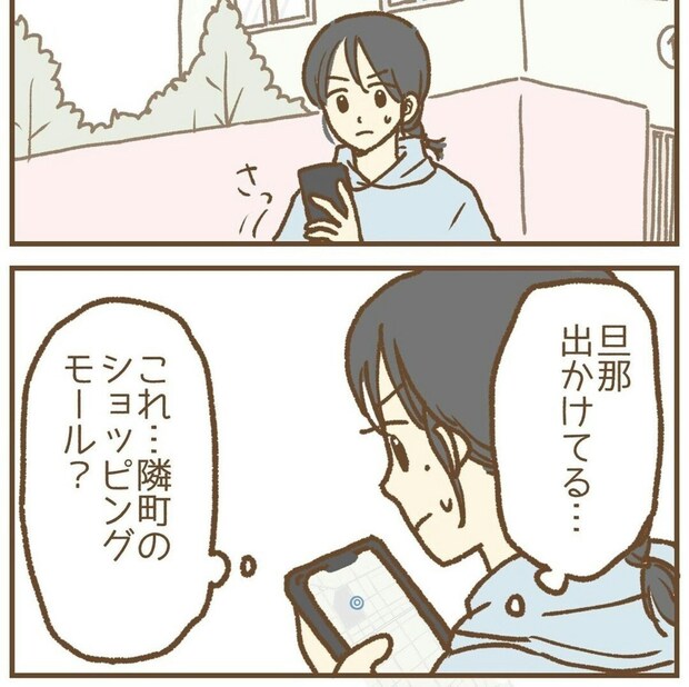 ついに夫に動きが…！ショッピングモールで何するつもり？｜保育園で起きたトラブル〜保護者ストーカー編