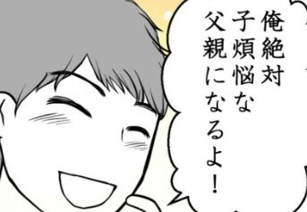 「もう半年もない」。夫の言葉を信じていたのに、夫婦生活がないことに妻が悩むワケ