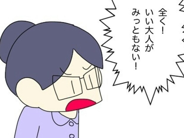 子ども会に入らない人を“非常識”と罵る会長。その矛先は、役員にも…