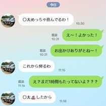 「あなたの子どもでしょ？」と叫びたい。ウンチのオムツ替えを拒否する夫