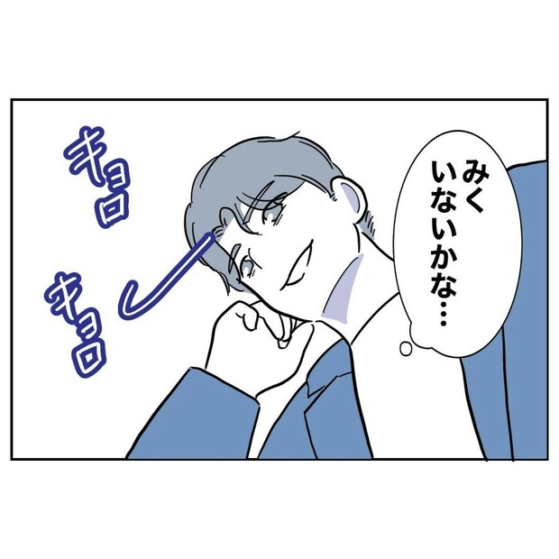 産院でキョロキョロする夫。その視線の先に映っていた「妻じゃない女性」｜助産師と不倫した夫の末路♯12