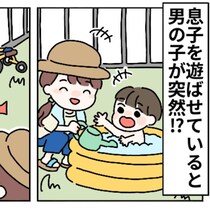 放置子の無邪気さがストレス…“かわいそう”と“迷惑”の間で揺れる気持ち｜“お兄ちゃん”は放置子