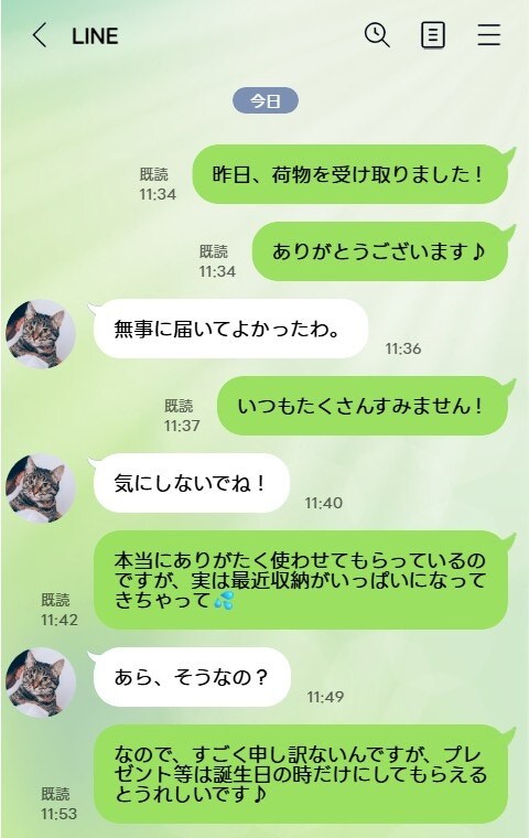 義母からの“趣味じゃない贈り物”…この断り方、失礼だと思いますか？