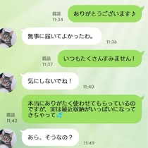 義母からの“趣味じゃない贈り物”…この断り方、失礼だと思いますか？