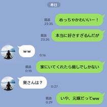体の関係がなくても、アウト？夫の“心の浮気”、その境界線とは