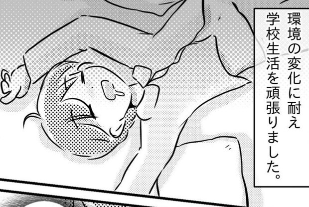 支援級移籍に前向きな息子「次は私も」母が決めたこと｜うちの子が支援級に移籍するまで