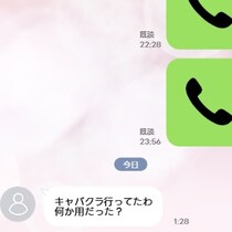 私がトイレで吐いている間、夫はキャバクラで乾杯。つわり中の裏切りに、涙も出ない