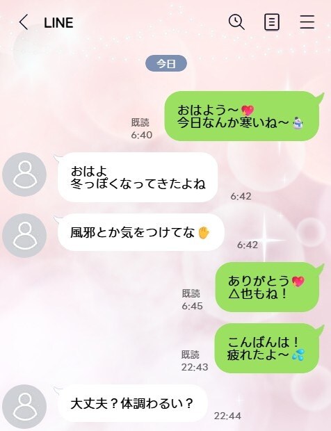 既婚者なのに、元カレと朝から晩までLINE。分かっていても、やめられない