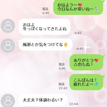 既婚者なのに、元カレと朝から晩までLINE。分かっていても、やめられない