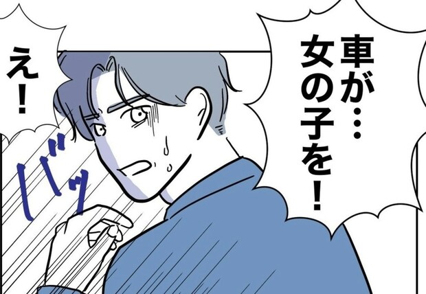 妻が診察中の産院で、夫は不倫相手と談笑。その隙に娘が外へ…｜助産師と不倫した夫の末路♯13