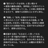 「指摘されるとムッとする人へ」心がラクになる“10のアドバイス”に15万いいね「印刷して見返したい」