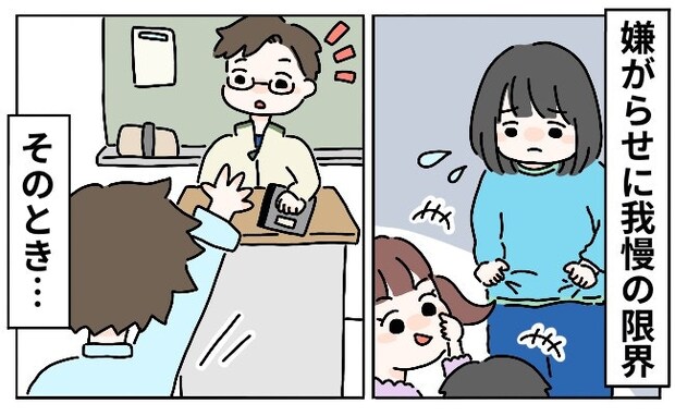 「こいつ嘘ついてます」クラスで女子の闇を暴露した小6男子がナイスすぎる｜小6女子の黒い闇