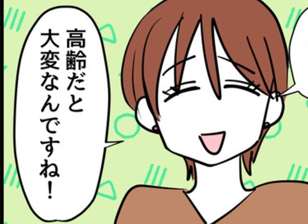 妊娠できない焦りが引き起こした、妊活仲間への失礼な発言｜みんな私に配慮して