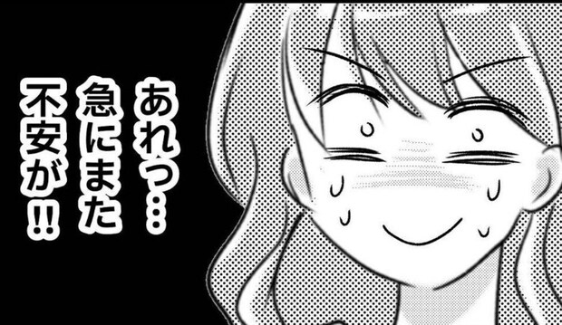 信頼していたカウンセラーが異動…進級前の不安｜うちの子が支援級に移籍するまで